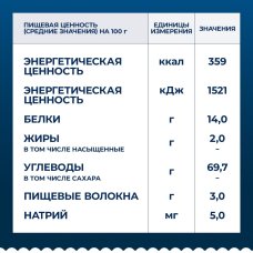 Барилла 400г Букатини