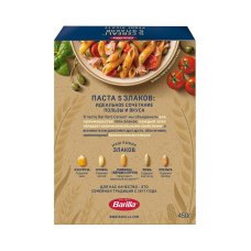 Изделия макаронные Barilla Пенне Ригате 5 злаков грА 450г