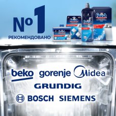 FINISH специальная соль 1,5кг