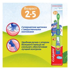 Colgate щетка зубная для детей 2-5 Colgate имп. OOO "Западный Двор"10