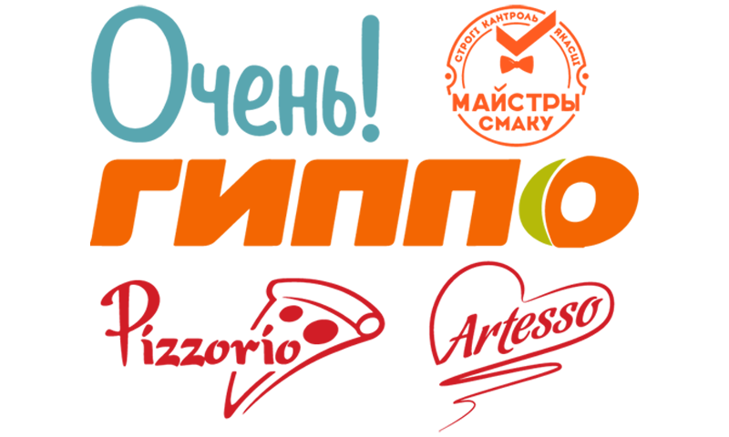 Наши бренды