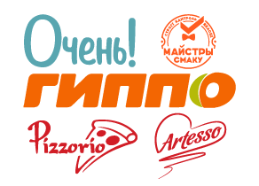 Наши бренды