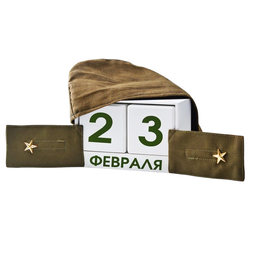 День защитника: Мужские подарки