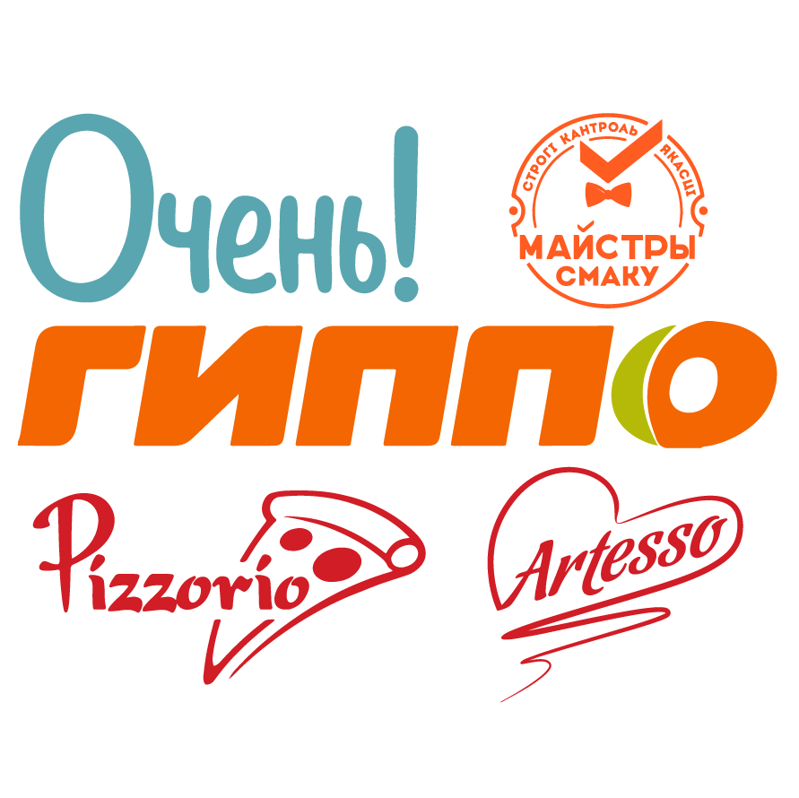 Наши бренды