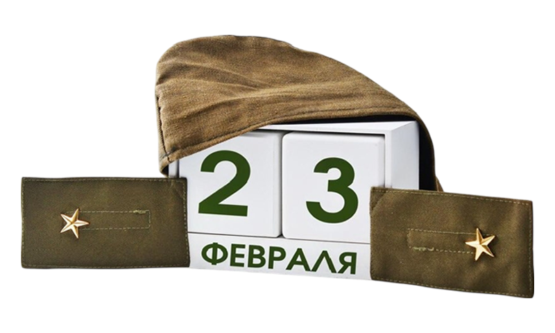 День защитника: Мужские подарки