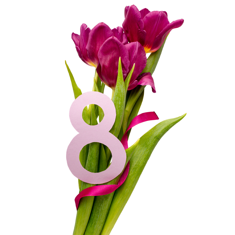 8 марта
